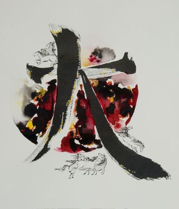 Brush Paintings by Peggy Williams